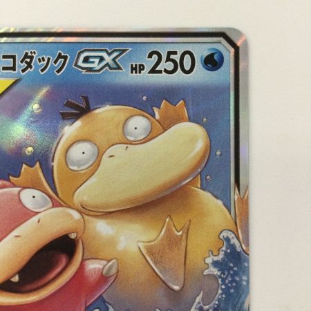   ポケモンカード ヤドン&コダックGX 011/094/SM11/B RR ポケカ