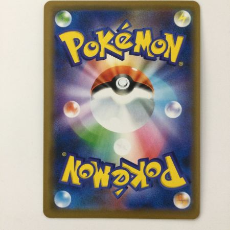   ポケモンカード ヤドン&コダックGX 011/094/SM11/B RR ポケカ