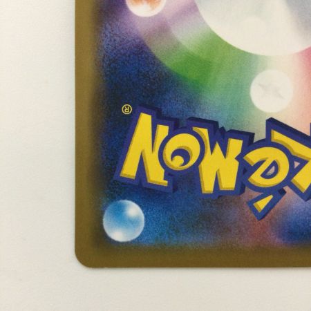   ポケモンカード ヤドン&コダックGX 011/094/SM11/B RR ポケカ