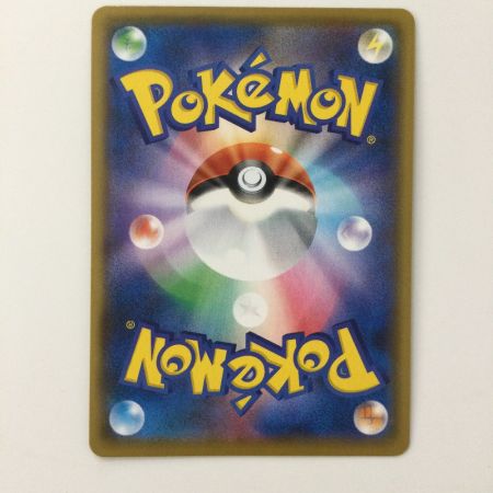   ポケモンカード フシギバナ 002/025/S8a/P/B ポケカ