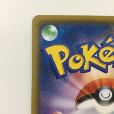   ポケモンカード フシギバナ 002/025/S8a/P/B ポケカ