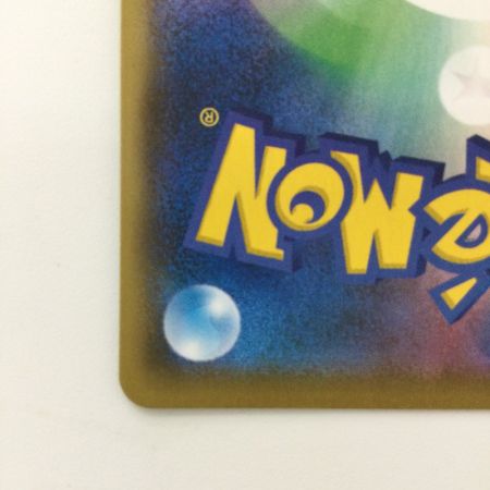   ポケモンカード フシギバナ 002/025/S8a/P/B ポケカ