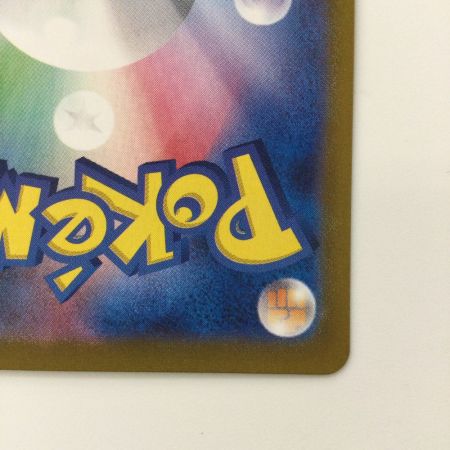   ポケモンカード イーブイ 078/066/SV5A/B AR ポケカ