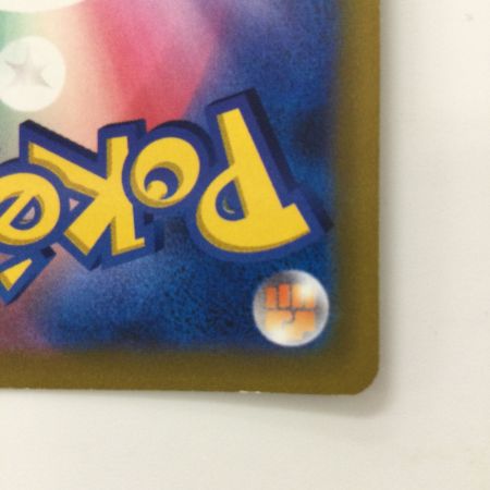   ポケモンカード アルセウスV 112/100/S9/B SR ポケカ