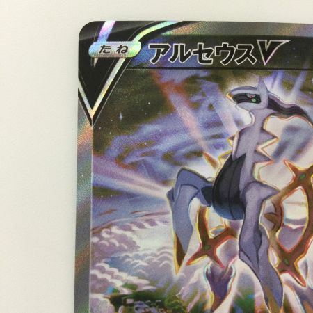   ポケモンカード アルセウスV 112/100/S9/B SR ポケカ