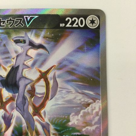   ポケモンカード アルセウスV 112/100/S9/B SR ポケカ