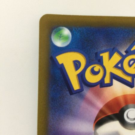   ポケモンカード アルセウスV 112/100/S9/B SR ポケカ