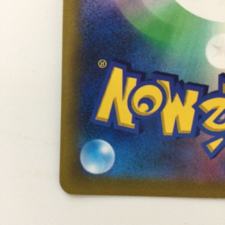   ポケモンカード アルセウスV 112/100/S9/B SR ポケカ