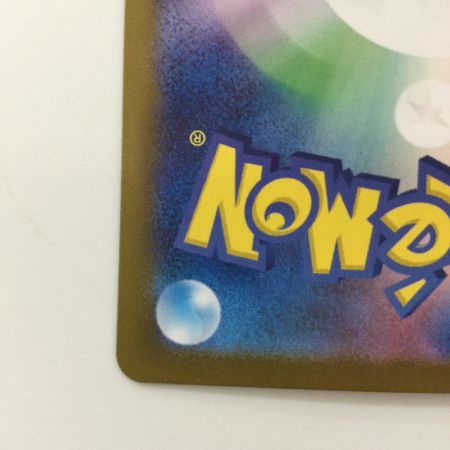   ポケモンカード イーブイex 224/187/SV8A/B SAR ポケカ