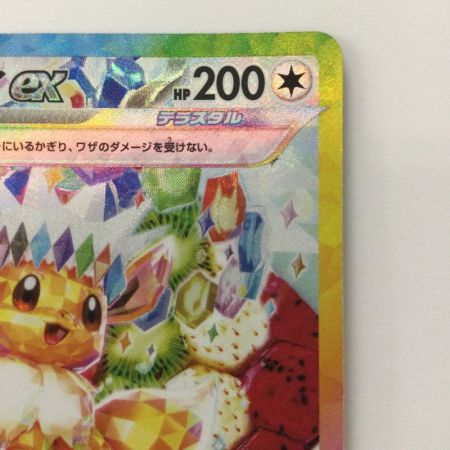   ポケモンカード イーブイex 224/187/SV8A/B SAR ポケカ