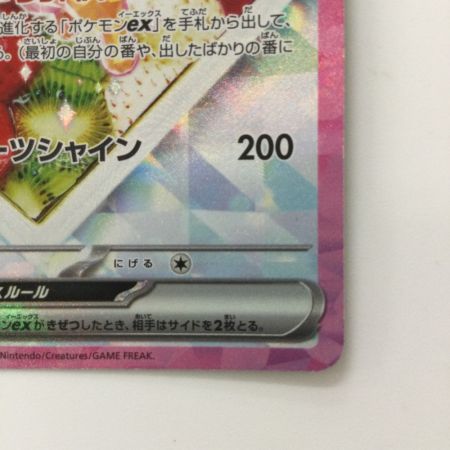   ポケモンカード イーブイex 224/187/SV8A/B SAR ポケカ