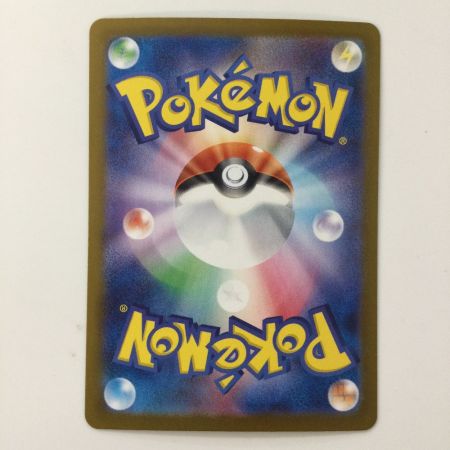   ポケモンカード イーブイex 224/187/SV8A/B SAR ポケカ