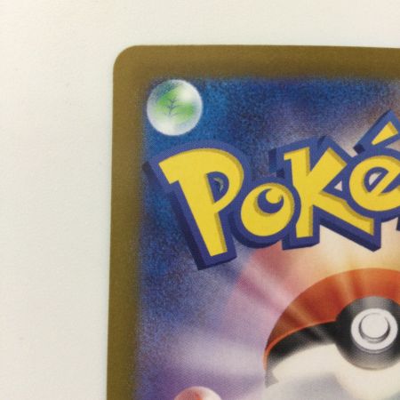   ポケモンカード イーブイex 224/187/SV8A/B SAR ポケカ