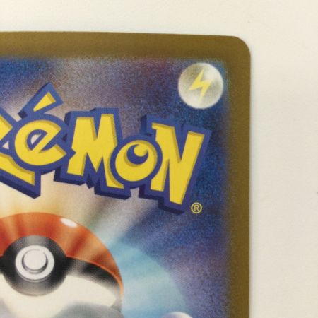   ポケモンカード イーブイex 224/187/SV8A/B SAR ポケカ