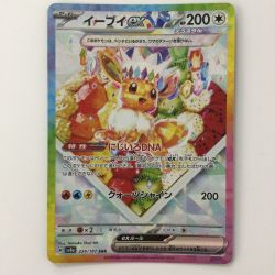 ζζ  ポケモンカード イーブイex 224/187/SV8A/B SAR ポケカ Bランク