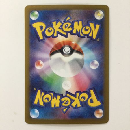   ポケモンカード イーブイex 224/187/SV8A/B SAR ポケカ