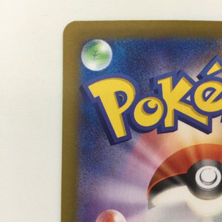   ポケモンカード イーブイex 224/187/SV8A/B SAR ポケカ