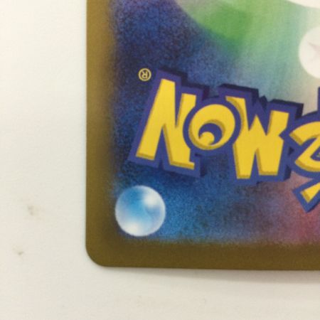   ポケモンカード イーブイex 224/187/SV8A/B SAR ポケカ