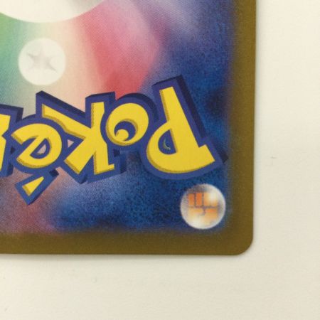   ポケモンカード エーフィex 211/187/SV8A/B SAR ポケカ