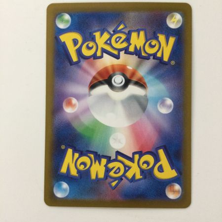   ポケモンカード エーフィex 211/187/SV8A/B SAR ポケカ