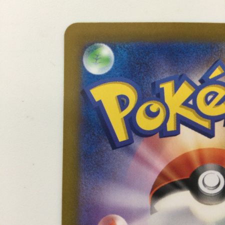   ポケモンカード エーフィex 211/187/SV8A/B SAR ポケカ