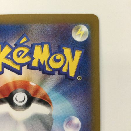   ポケモンカード エーフィex 211/187/SV8A/B SAR ポケカ