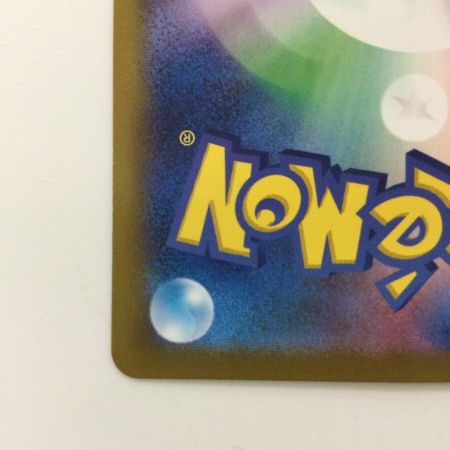   ポケモンカード エーフィex 211/187/SV8A/B SAR ポケカ