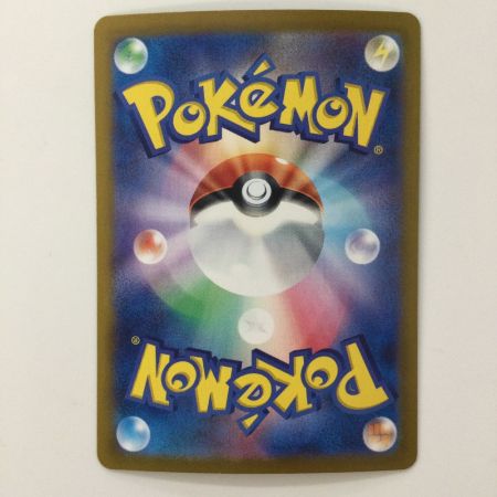   ポケモンカード アローラナッシーex 089/064/SV7A/B SAR ポケカ