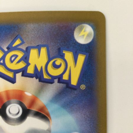   ポケモンカード アローラナッシーex 089/064/SV7A/B SAR ポケカ