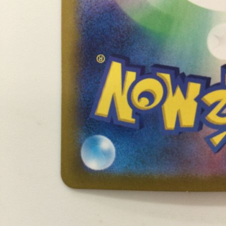   ポケモンカード アローラナッシーex 089/064/SV7A/B SAR ポケカ