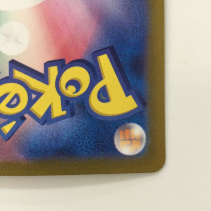 ポケモンカード アローラナッシーex 089/064/SV7A/B SAR ポケカ - 中古