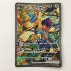 ζζ  ポケモンカード ホップのザシアンex 128/100/SV9/B SAR ポケカ Bランク