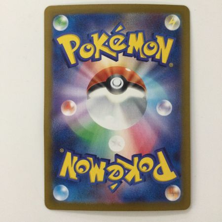   ポケモンカード ホップのザシアンex 128/100/SV9/B SAR ポケカ