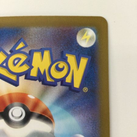   ポケモンカード ホップのザシアンex 128/100/SV9/B SAR ポケカ