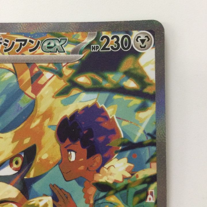 ポケモンカード ホップのザシアンex 128/100/SV9/B SAR ポケカ - 中古