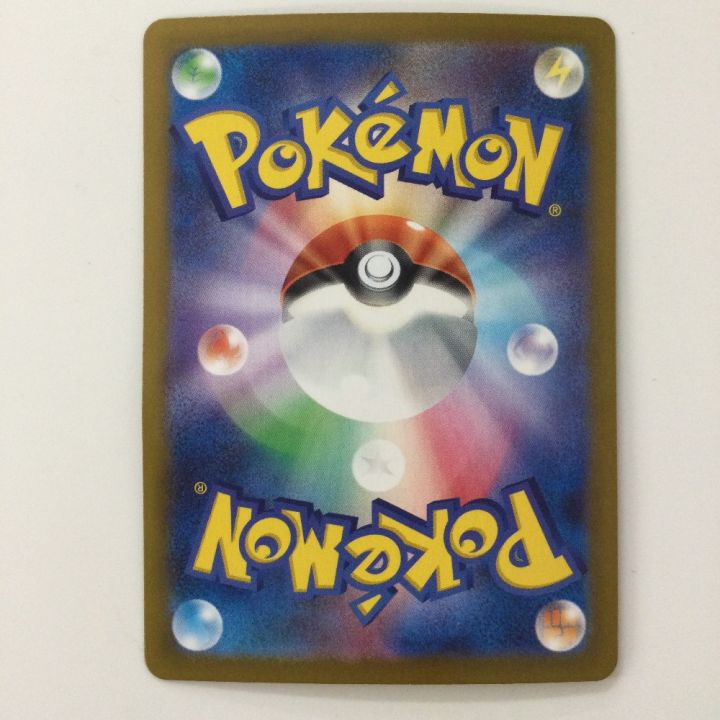 ポケモンカード ホップのザシアンex 128/100/SV9/B SAR ポケカ - 中古
