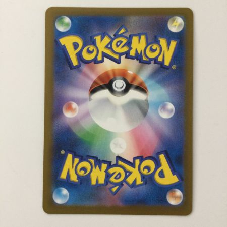   ポケモンカード オリジンディアルガVSTAR 260/172/S12A/B UR ポケカ