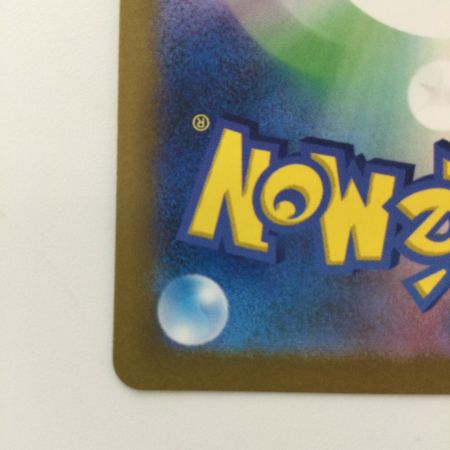   ポケモンカード オリジンディアルガVSTAR 260/172/S12A/B UR ポケカ