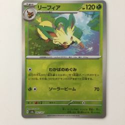 ζζ  ポケモンカード ミラー）リーフィア（マスターボール） 002/187/SV8A/BM2 ポケカ Bランク