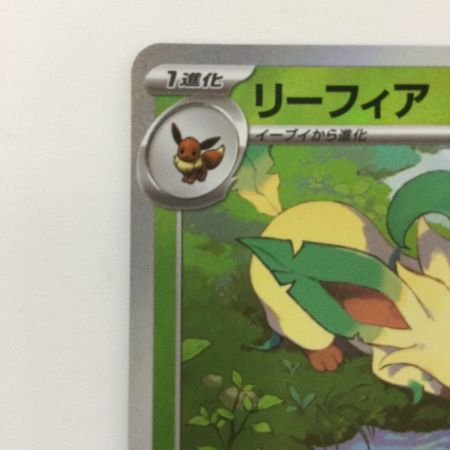   ポケモンカード ミラー）リーフィア（マスターボール） 002/187/SV8A/BM2 ポケカ
