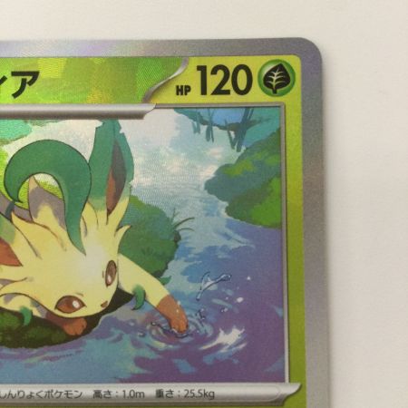   ポケモンカード ミラー）リーフィア（マスターボール） 002/187/SV8A/BM2 ポケカ