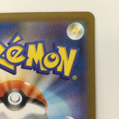   ポケモンカード ミラー）リーフィア（マスターボール） 002/187/SV8A/BM2 ポケカ