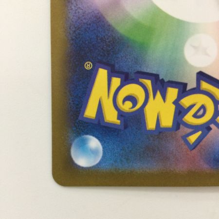   ポケモンカード ミラー）リーフィア（マスターボール） 002/187/SV8A/BM2 ポケカ