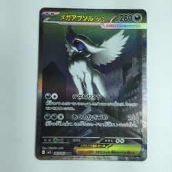 ζζ  トレカ ポケモンカード メガアブソルex 089/063/M1L SAR Bランク