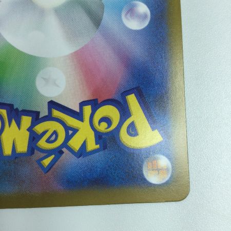   トレカ ポケモンカード メガアブソルex 089/063/M1L SAR