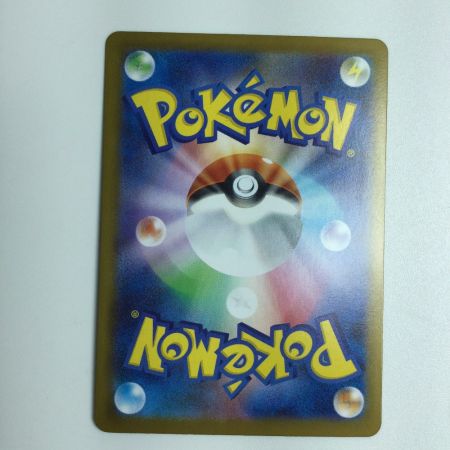   トレカ ポケモンカード メガアブソルex 089/063/M1L SAR