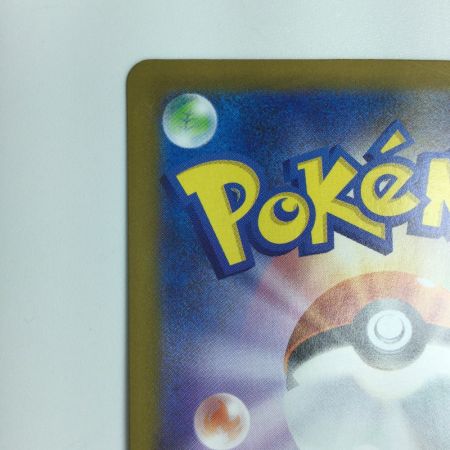   トレカ ポケモンカード メガアブソルex 089/063/M1L SAR