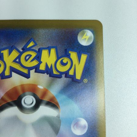   トレカ ポケモンカード メガアブソルex 089/063/M1L SAR