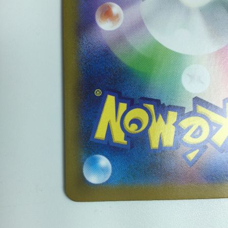   トレカ ポケモンカード メガアブソルex 089/063/M1L SAR