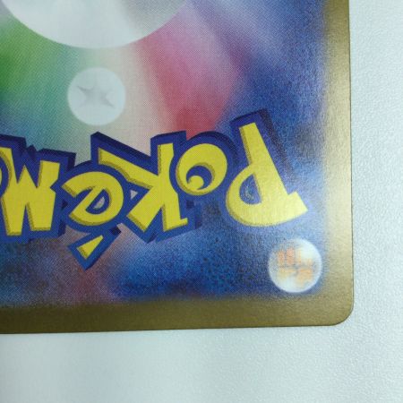   トレカ ポケモンカード アセロラのいたずら 084/063/M1S SR